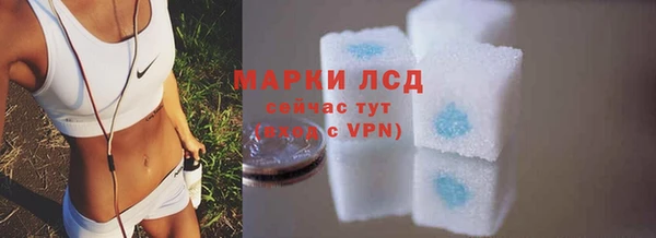 прущая мука Бугульма